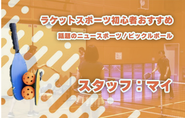 テストのイメージ画像