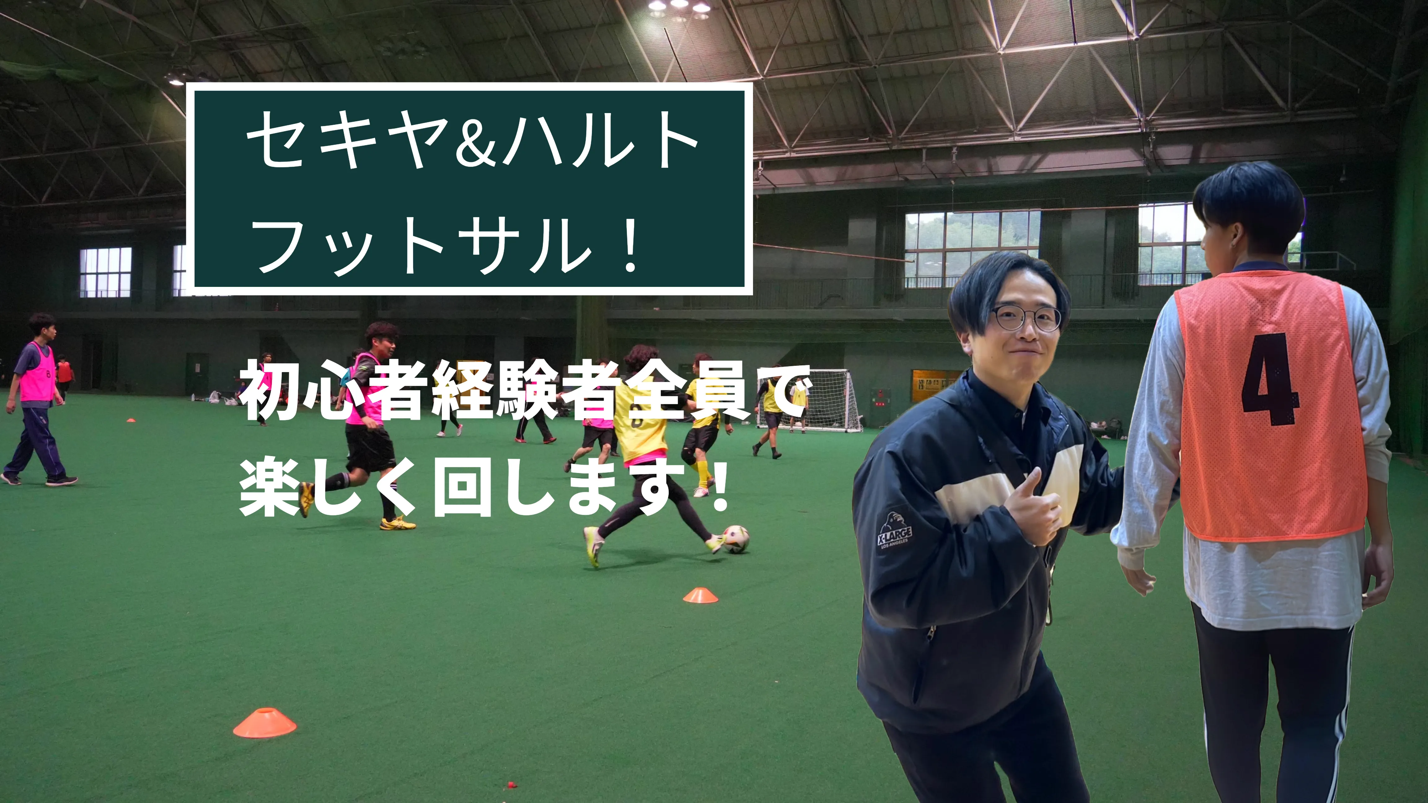 週初めの！エンジョイ個サル月曜1/2面のイメージ画像